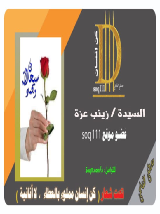 معرض الصور
